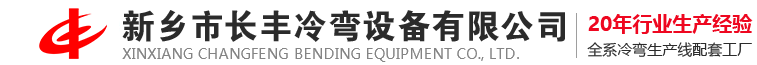 新鄉天豐機械制造有限公司