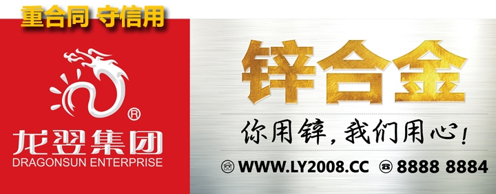 總監(jiān)：王聰哲