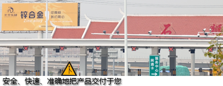 優(yōu)質(zhì)鋅合金產(chǎn)品