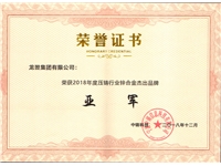 壓鑄行業(yè)杰出品牌